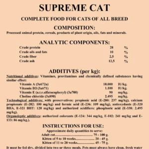 غذای خشک گربه رویال پریمیا بیسیک وزن 10 کیلویی Royal Premia Basic Adult Cat Food